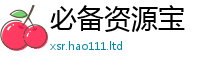 77777788888王中王正版从王中王493333特马王中王